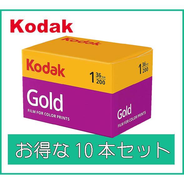 Kodak（コダック） フィルム 35mm おすすめ カラーフィルム 35mm
