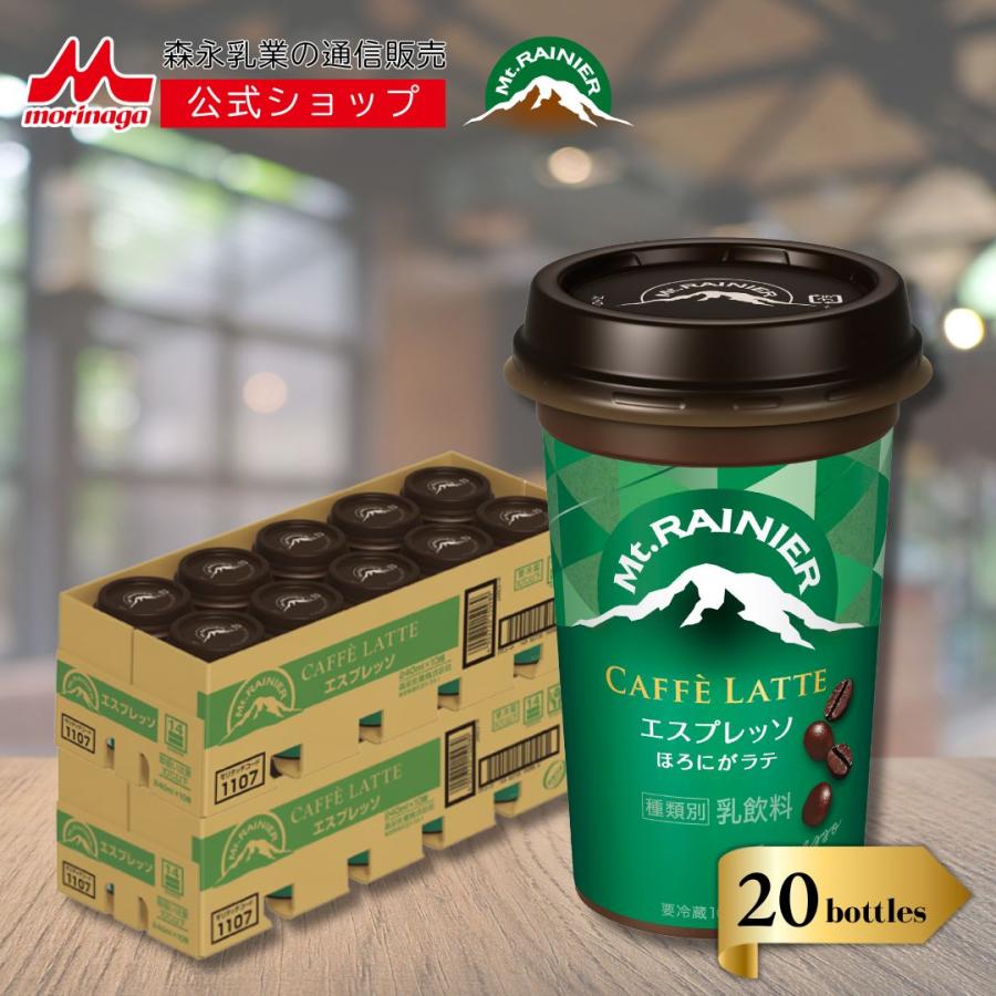 森永乳業 【公式】マウントレーニア カフェラッテ エスプレッソ 2