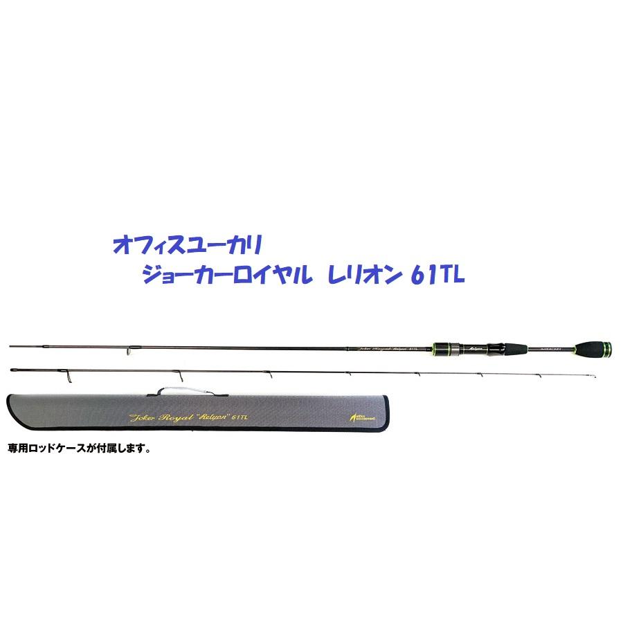 オフィスユーカリ ジョーカーロイヤル レリオン 61TL / office