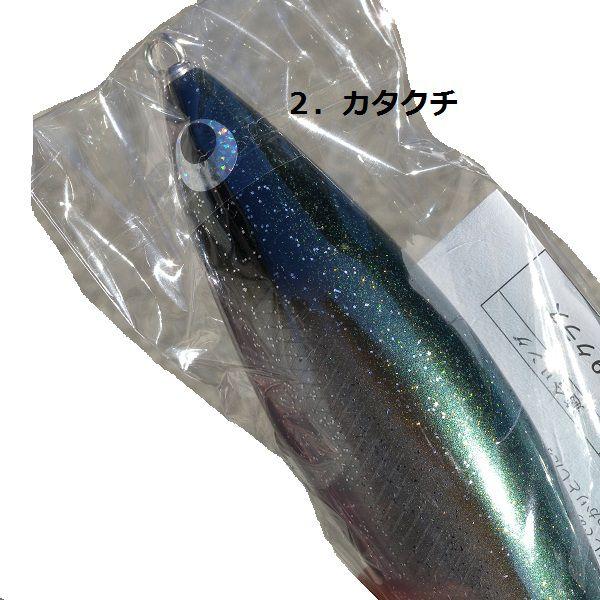 SOULS KANADE ソウルズ カナデ 185−110G CLASS : 松本