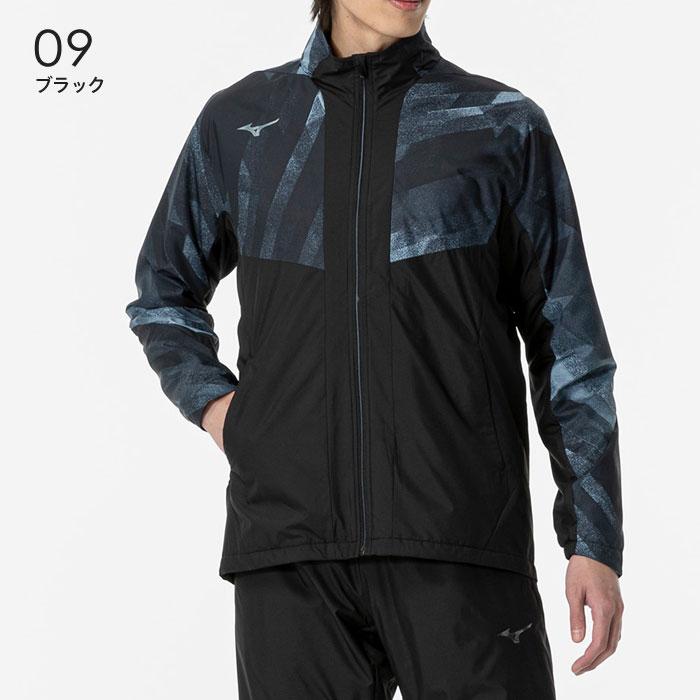 MIZUNO（ミズノ） 送料無料 ウィンドブレーカー ジャケット メンズ
