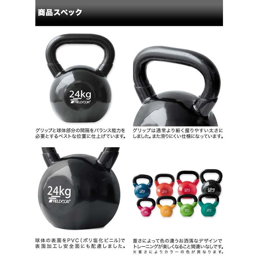 ケトルベル 24kg ダンベル ケトルダンベル トレーニング 器具