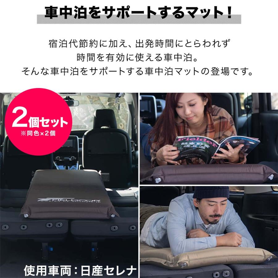 FIELDOOR（フィールドア） 車中泊マット キャンプマット 厚さ 10cm S