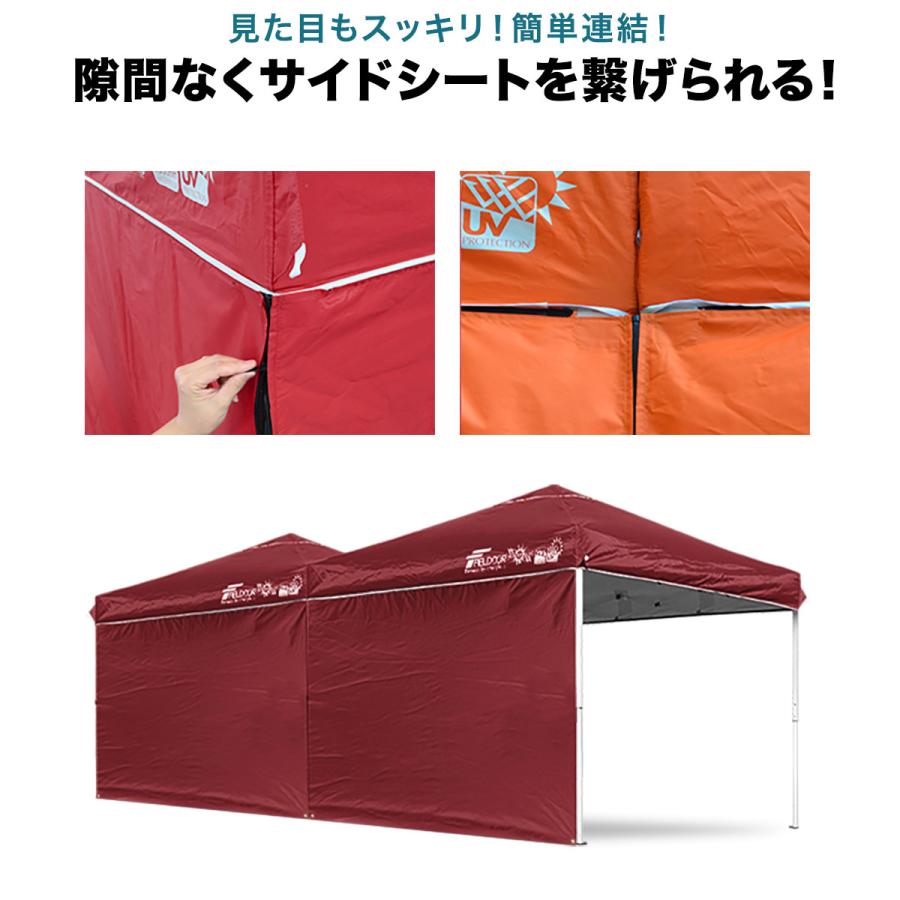 FIELDOOR（フィールドア） ヤフー1位 ワンタッチタープテント用 横幕