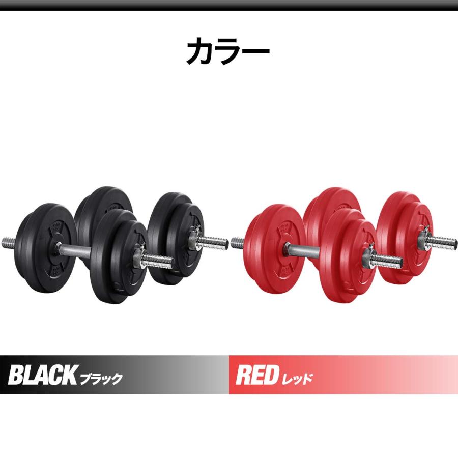 ダンベル 筋トレ グッズ ダンベルセット ウエイト 鉄アレイ プレート 2
