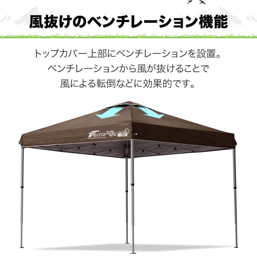 FIELDOOR（フィールドア） タープテント 2.5m ワンタッチ おしゃれ 日