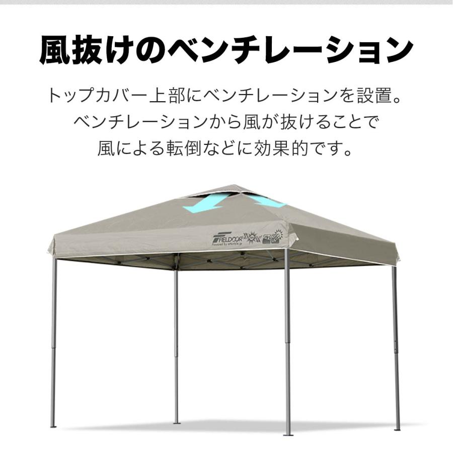 FIELDOOR（フィールドア） タープテント 3m×2m 強化フレーム 軽量