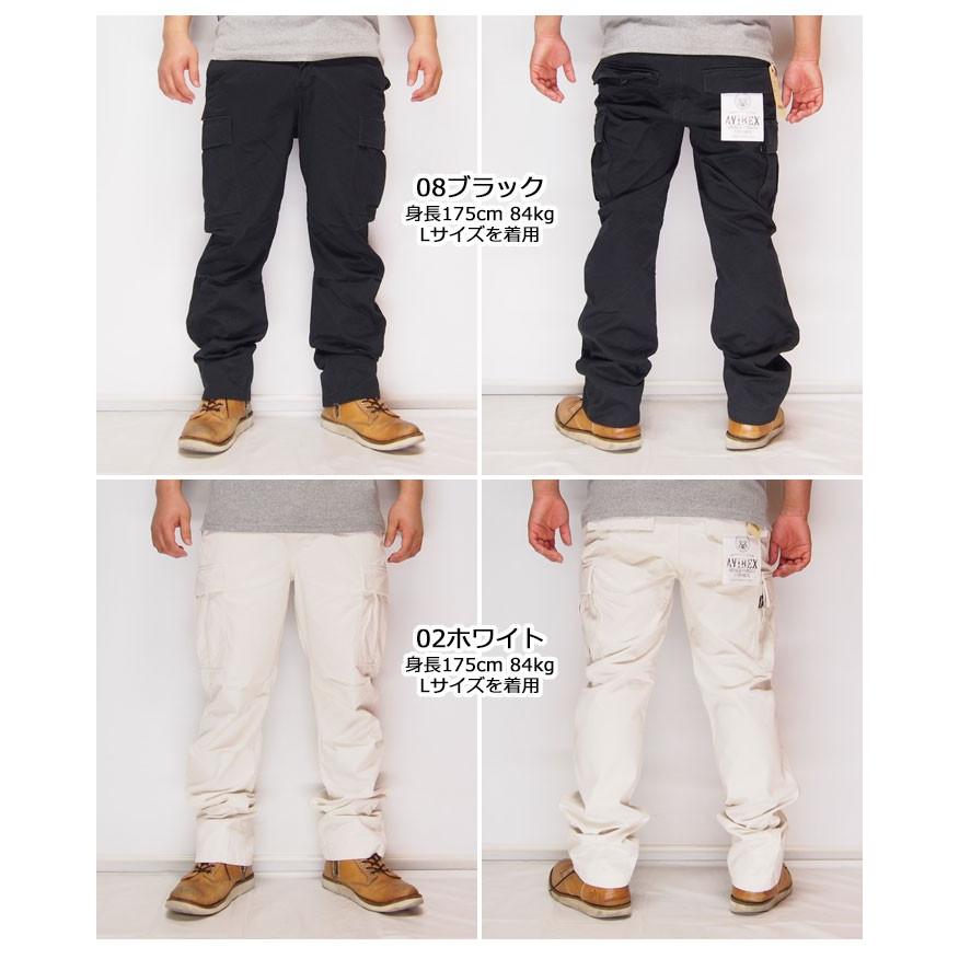 AVIREX（アヴィレックス） カーゴパンツ 迷彩 ベーシック カモフラ