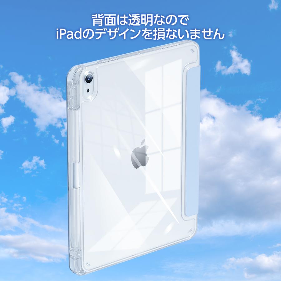 iPad Apple 11世代 10世代 ケース A16 (2025) アイパッド 11インチ