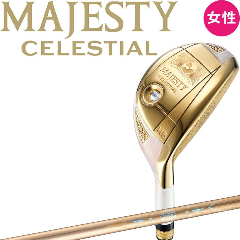 MAJESTY（マジェスティ） 女性用 レディース セレスティアル