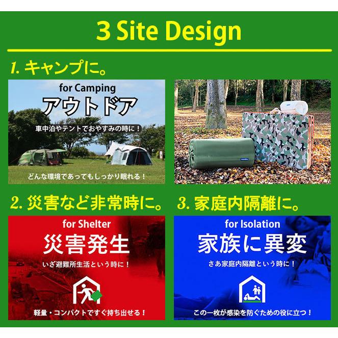 キャンプウィング専用撥水ケース マニフレックスの 高反発マットレス