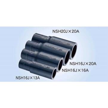 BRIDGESTONE（ブリヂストン） NSH16J×20A 異種管変換継手 HIVP変換