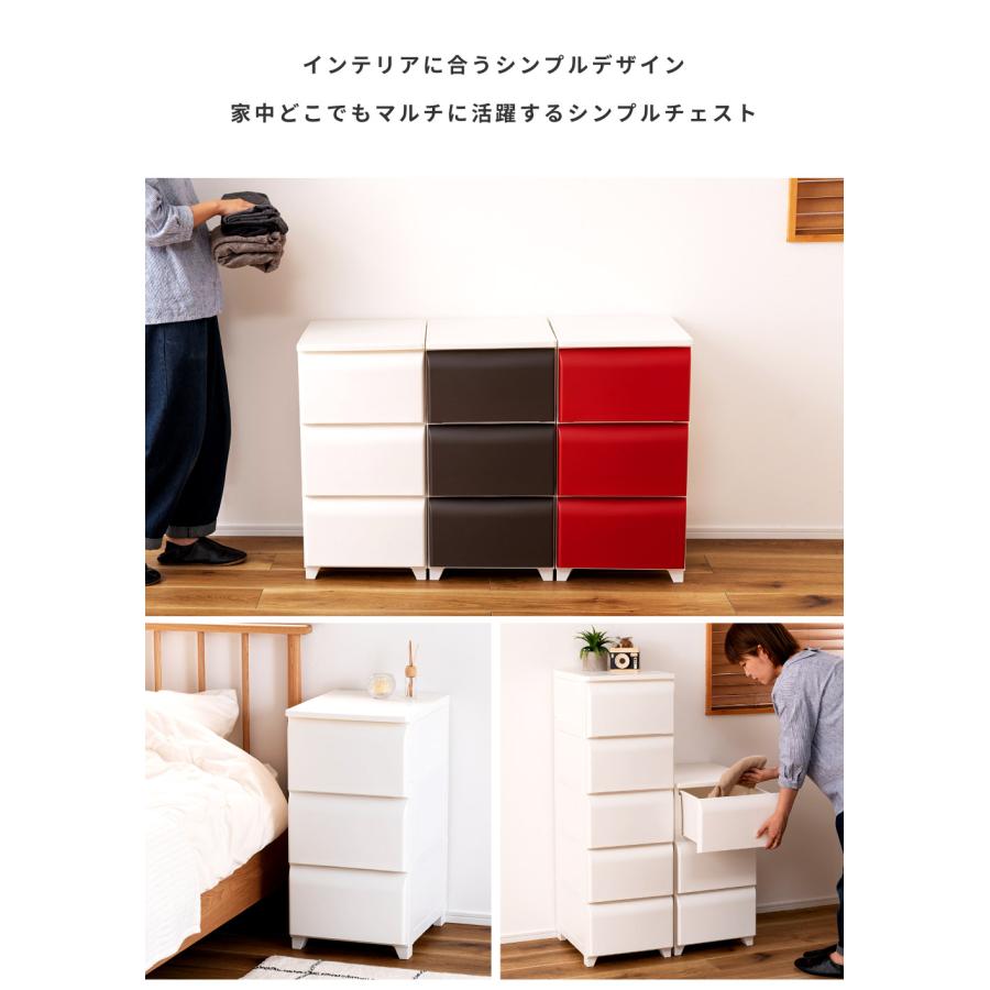 チェスト 衣装ケース ローチェスト 収納 引き出し 白 収納家具