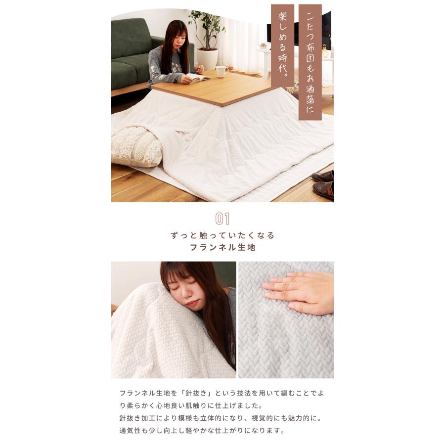 こたつセット こたつテーブル こたつ布団 掛け布団 敷き布団 幅75
