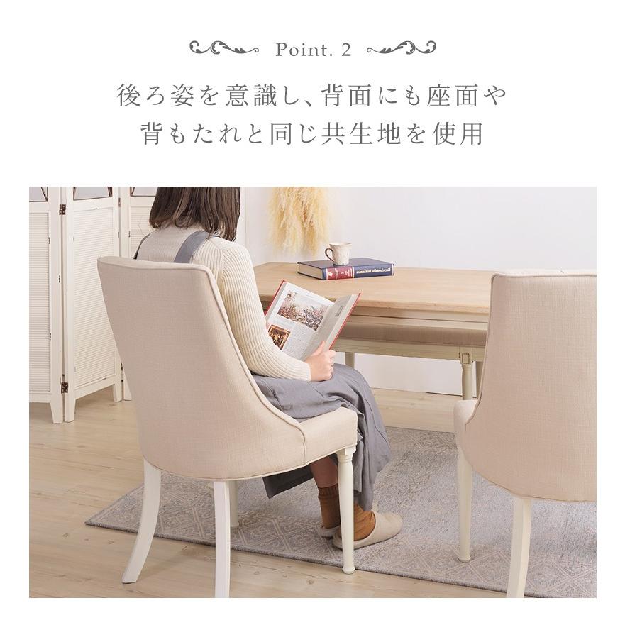 東谷 ダイニングチェア 椅子 ダイニングチェア2脚セット おしゃれ 食卓