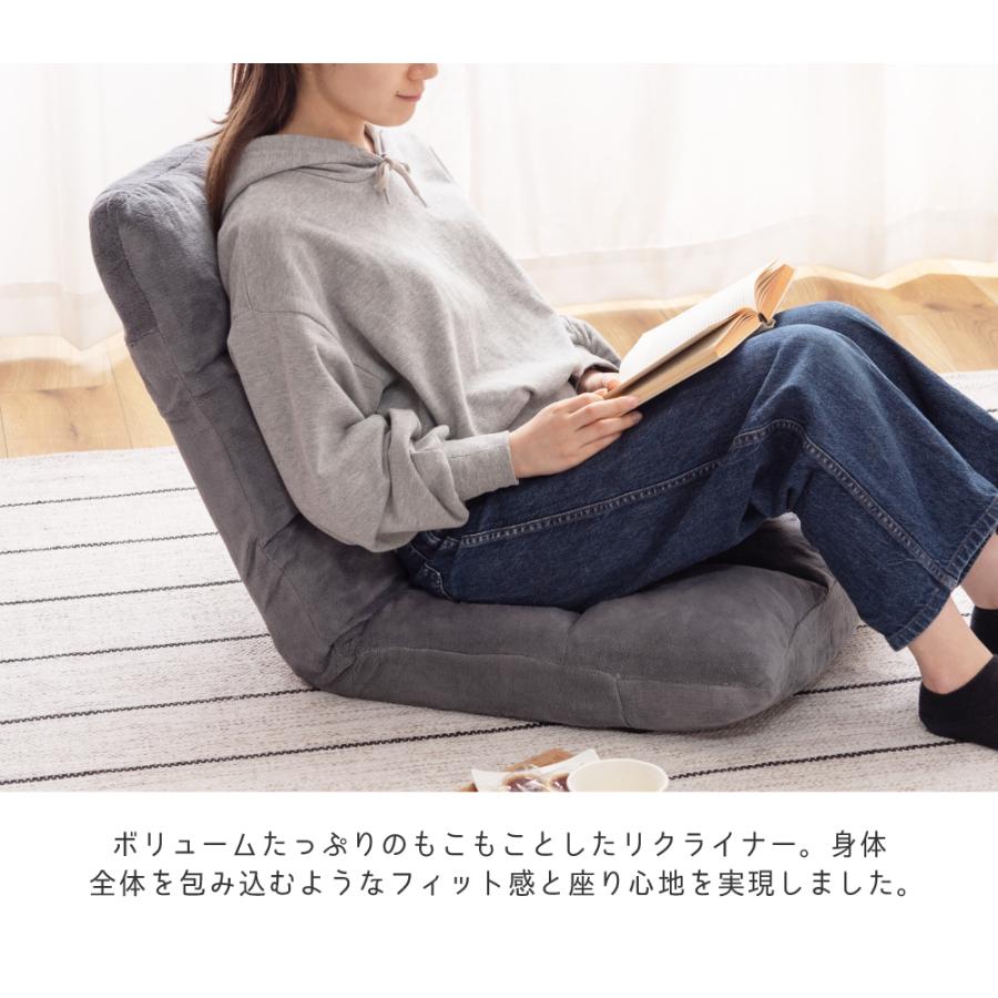 東谷 座椅子 1人掛け ハイバック リクライニングチェア コンパクト