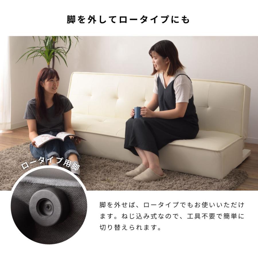 東谷 ソファーベッド 3人掛け 幅183cm 2WAY 脚取り外し リクライニング