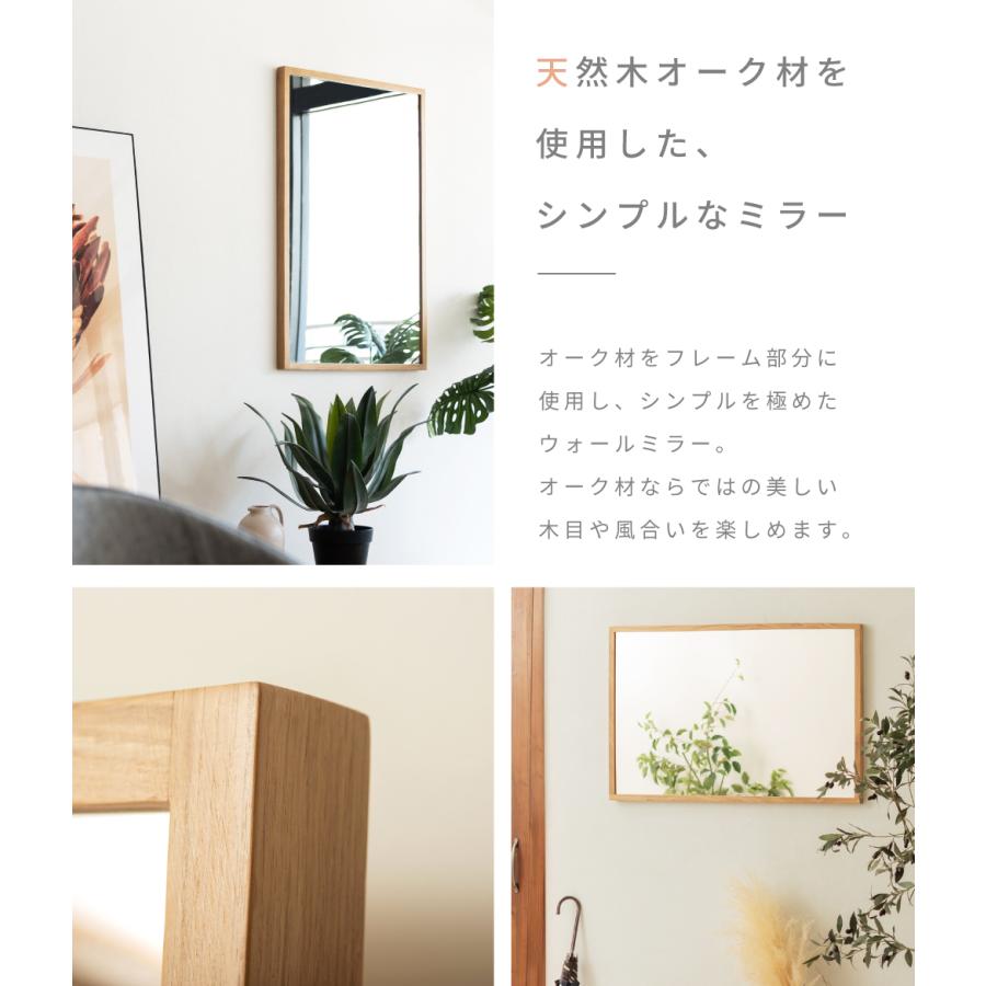東谷 ウォールミラー 2WAY おしゃれ 幅58 壁掛け鏡 ミラー 鏡 飛散防止