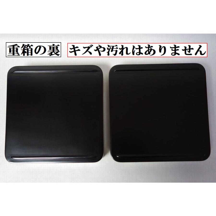 輪島塗 未使用 沈金菊文様 二段重箱 慶塚漆器工房 高級輪島塗 真塗重箱