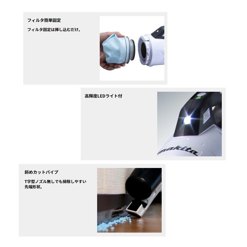 マキタ（makita） 【正規店】 充電式クリーナー CL003GRDW/O