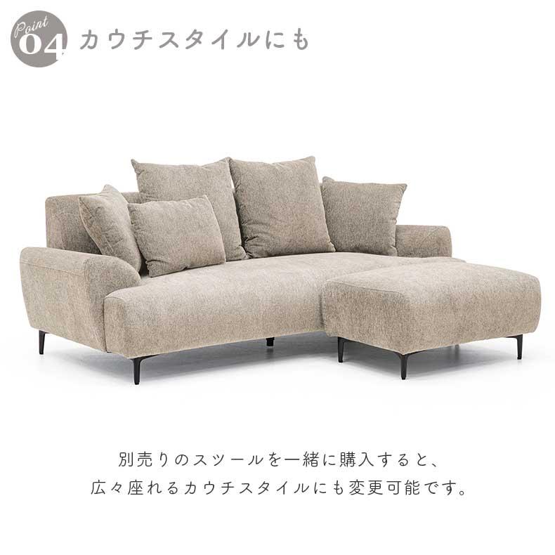 ソファ ソファー sofa 椅子 腰掛 3人掛け オペラ : マナベネット