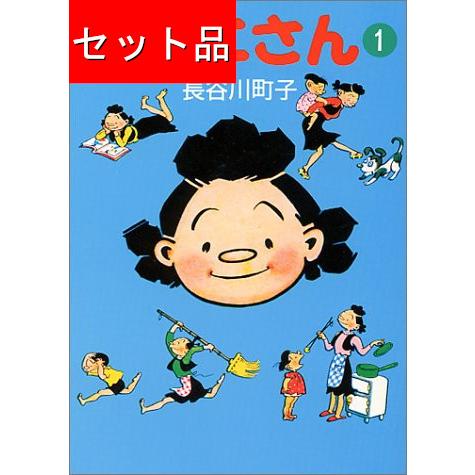 サザエさん（全45巻セット）[文庫版] : マンガ屋アニメ屋 Yahoo!店