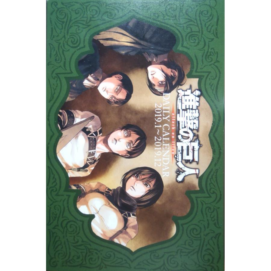 進撃の巨人（全34巻セット）[7巻〜34巻は限定版] : マンガ屋