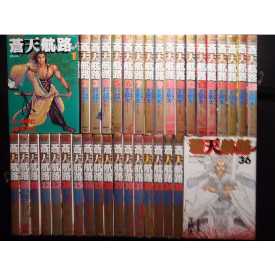 蒼天航路（全36巻セット） : マンガ屋アニメ屋 Yahoo!店 - 通販