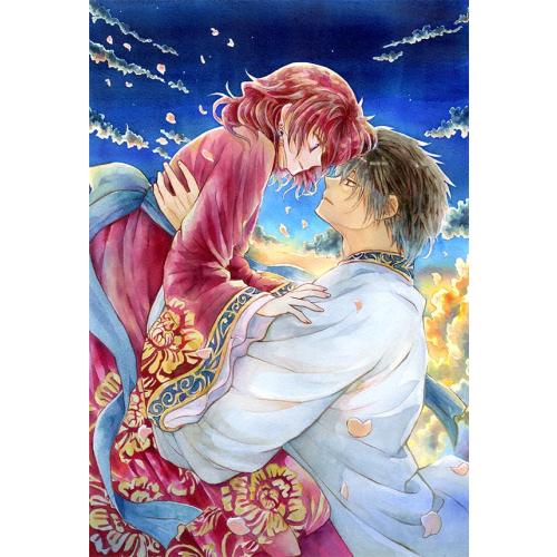 新品 / 暁のヨナ(47)YONA MEMORIAL イラスト集付き特装版 : 漫画全巻