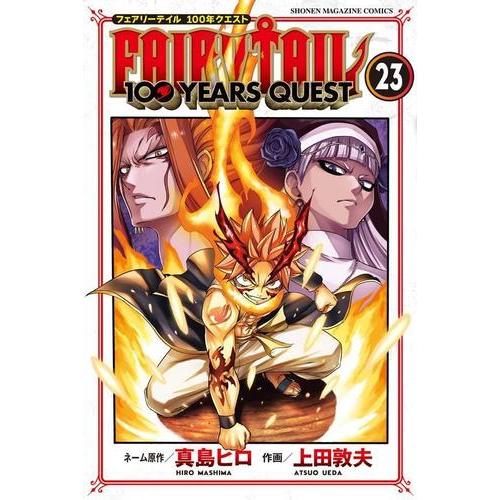 新品 / フェアリーテイル 100年クエスト FAIRY TAIL 100YEARS QUEST (1