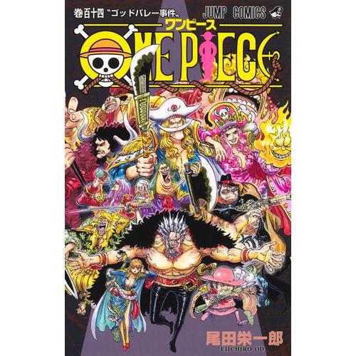 新品 / [全巻収納ダンボール本棚付]ワンピース ONE PIECE (1-114巻 最
