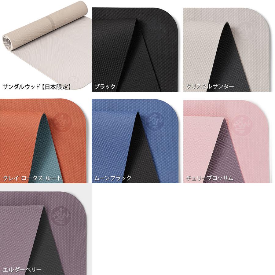manduka（マンドゥカ） ヨガマット おしゃれ TPE 大きい ビギン 5mm