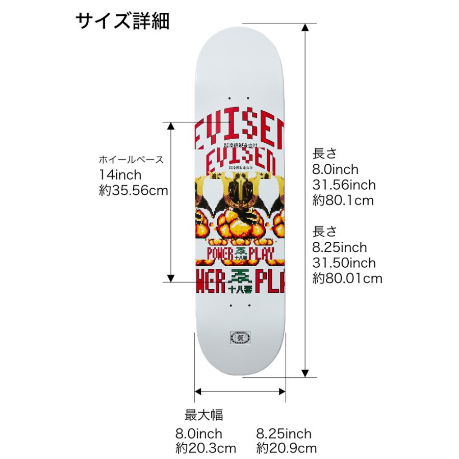 スケボー デッキ スケートボード EVISEN エヴィセン エビセン POWER