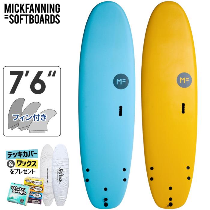 ソフトボード MF MICK FANNING SOFT BOARDS SUPER 7'6” ミック