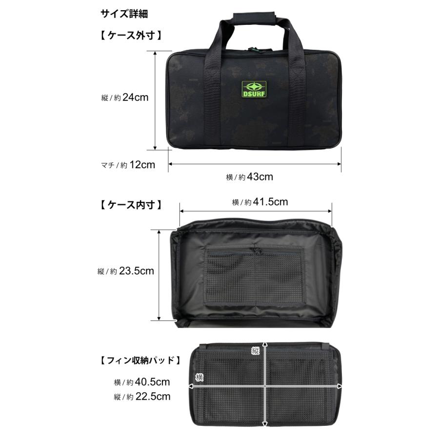 DESTINATION（デスティネーション） サーフィン フィンケース ロング