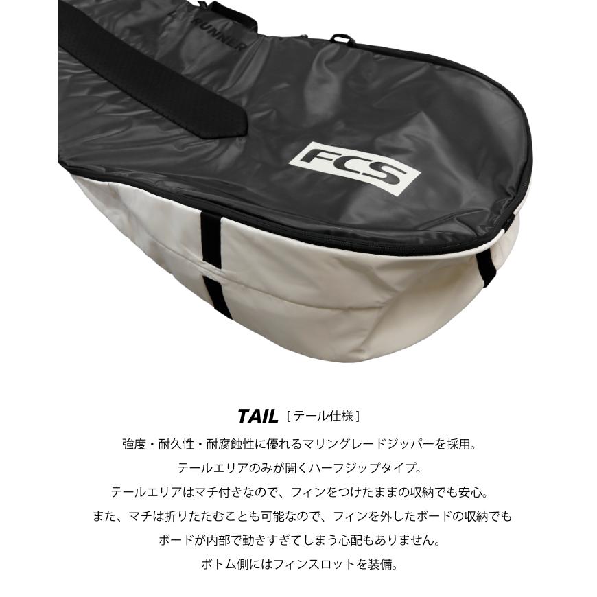 FCS サーフボード ハードケース エフシーエス 5.9 フィッシュボード