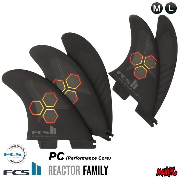 FCS FCS2 FIN フィン 5フィン トライフィン クワッドフィン チャネル