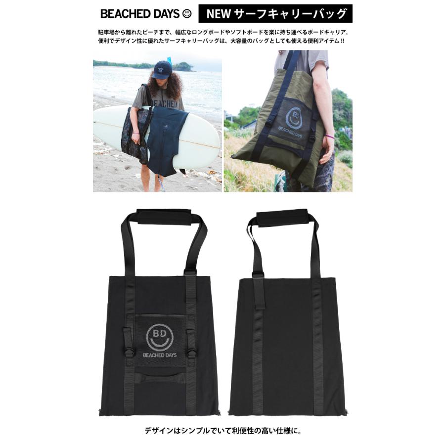 BEACHED DAYS サーフボード ロングボード キャリー ビーチドデイズ NEW