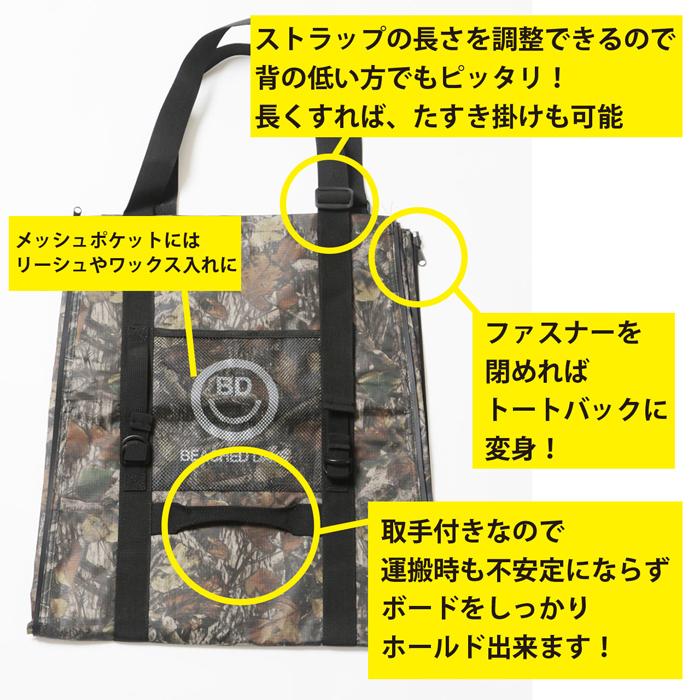 BEACHED DAYS サーフボード ロングボード キャリー ビーチドデイズ NEW