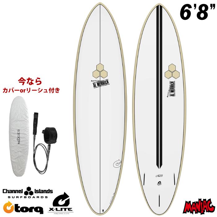 最終決算価格 トルクサーフボード アルメリック M23 TORQ SURFBOARDS X