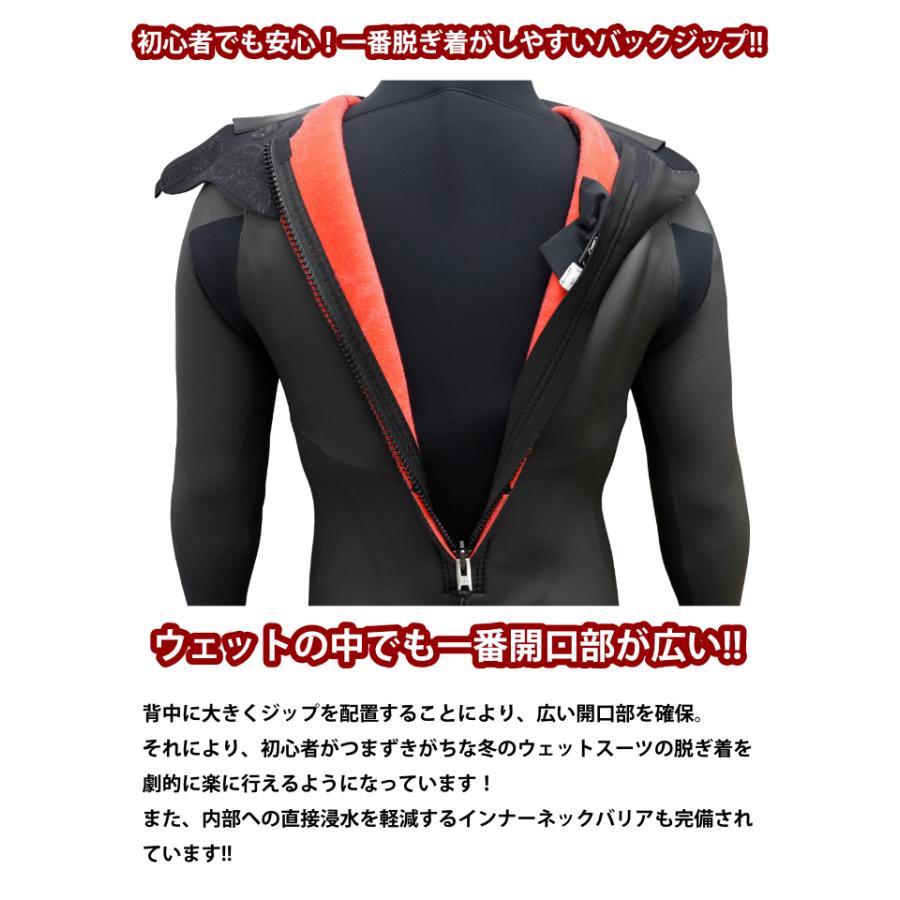 サーフィン ウェットスーツ セミドライ RINCON リンコン メンズ MANIAC