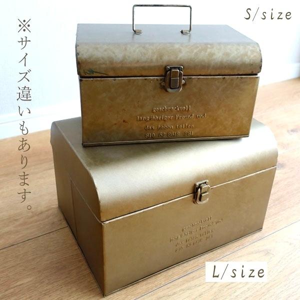 ツールボックス 工具入れ おしゃれ 道具箱 ビンテージ DIY