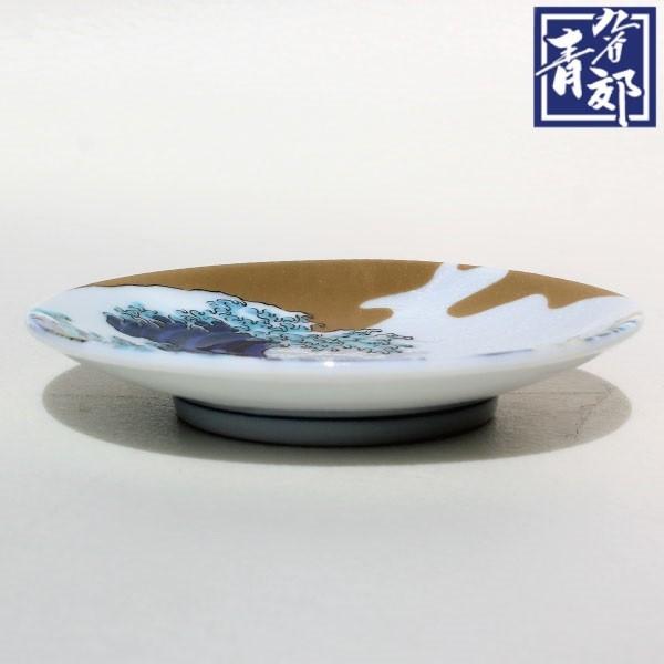 九谷焼 縁起豆皿 まめ皿 青郊窯 プレート 波 なみ 開運 人気 おすすめ