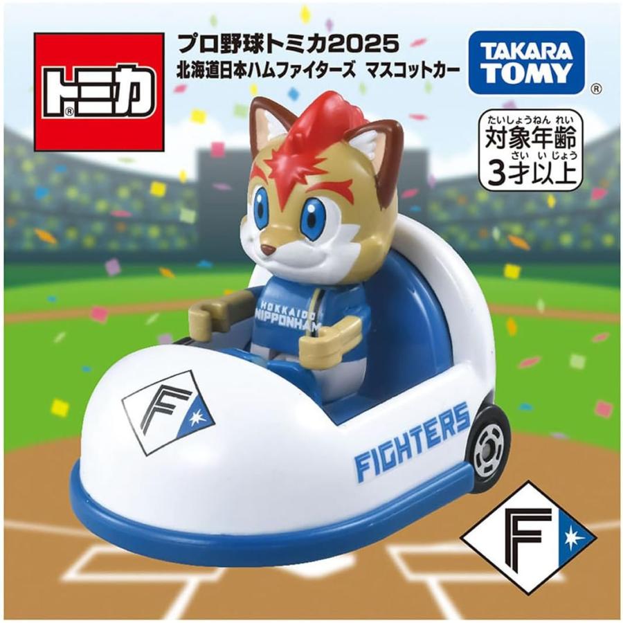 トミカ プロ野球トミカ2025 パリーグ 6球団セット (タカラトミー