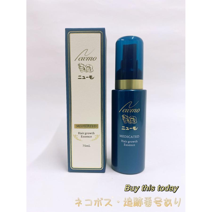 ニューモ 75ml 育毛剤 男女兼用 スカルプケア 育毛 ふけ かゆみ 無添加