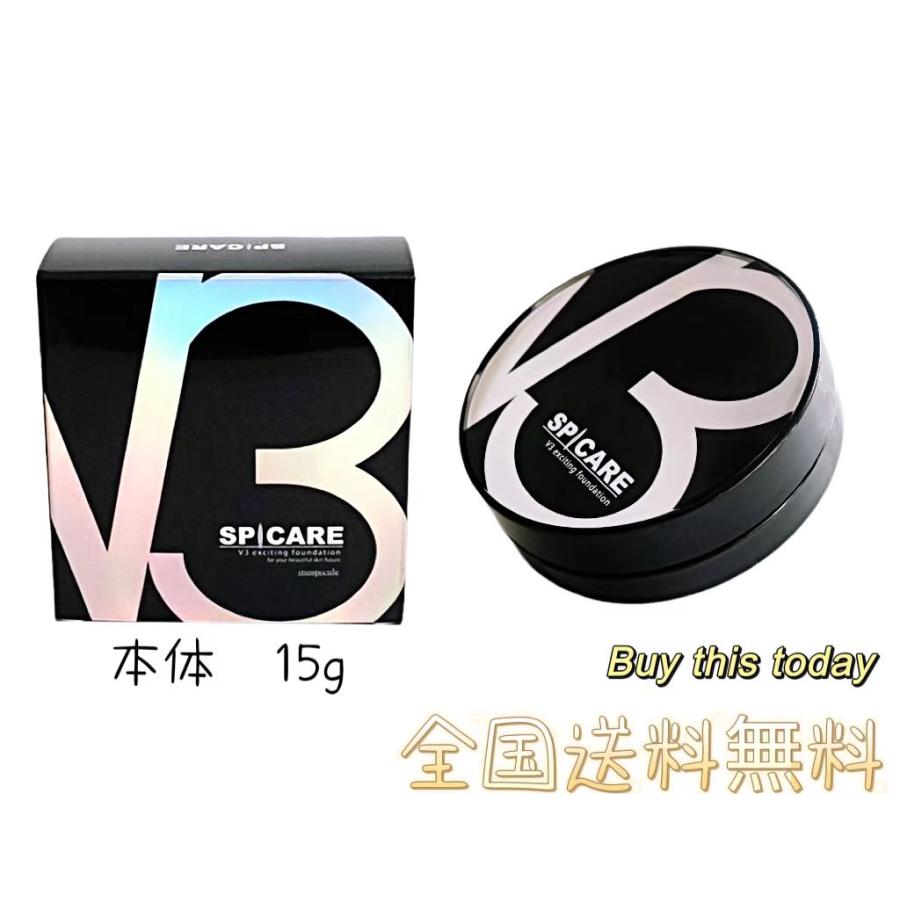 SPICARE V3 【正規品】スピケア ファンデーション 本体