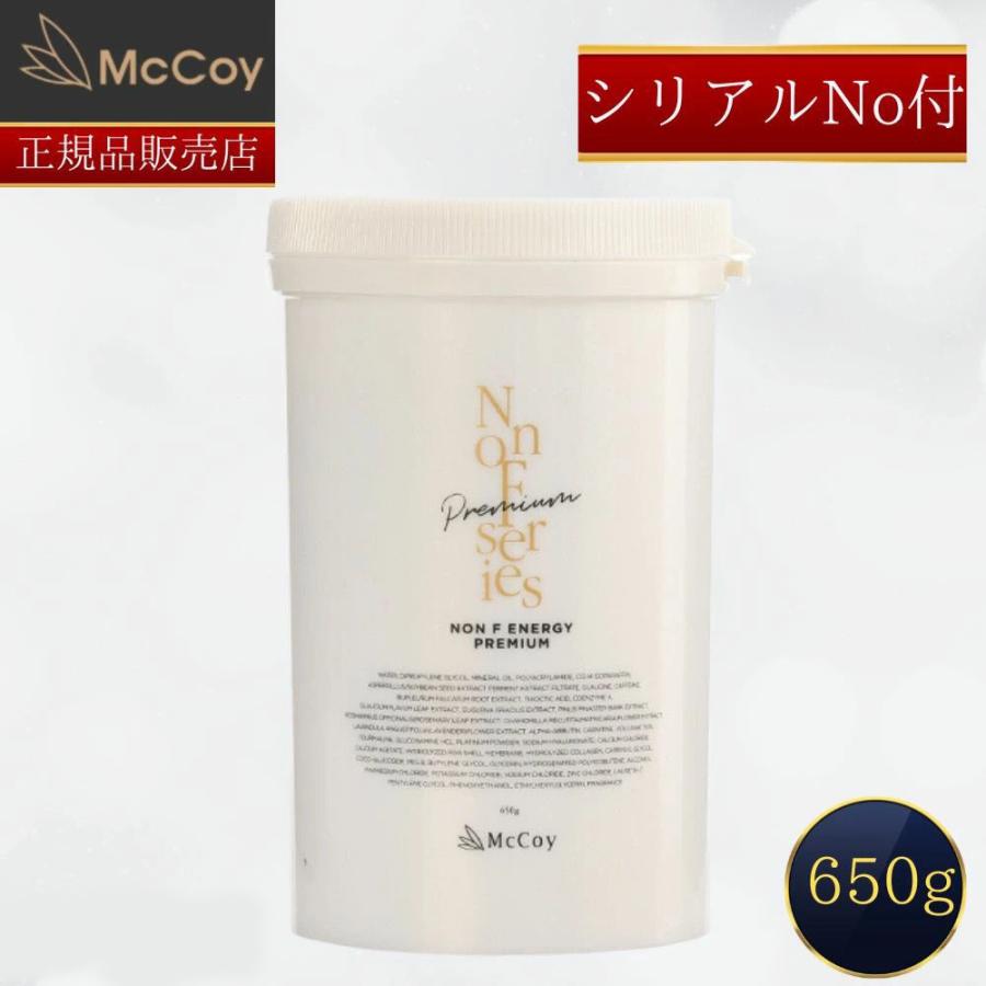 マッコイ ノン F エナジー プレミアム 650g