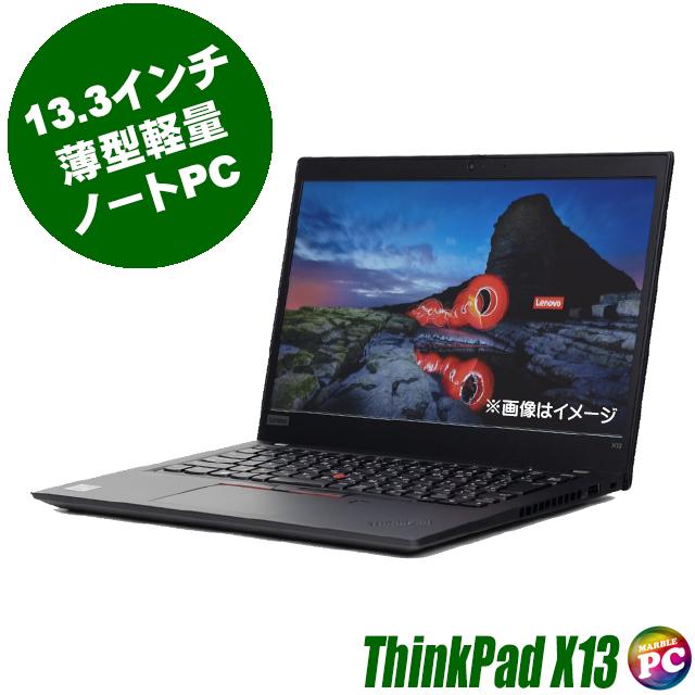 ThinkPad X ノートパソコン Lenovo X13 Gen1 中古 Windows11 8GB