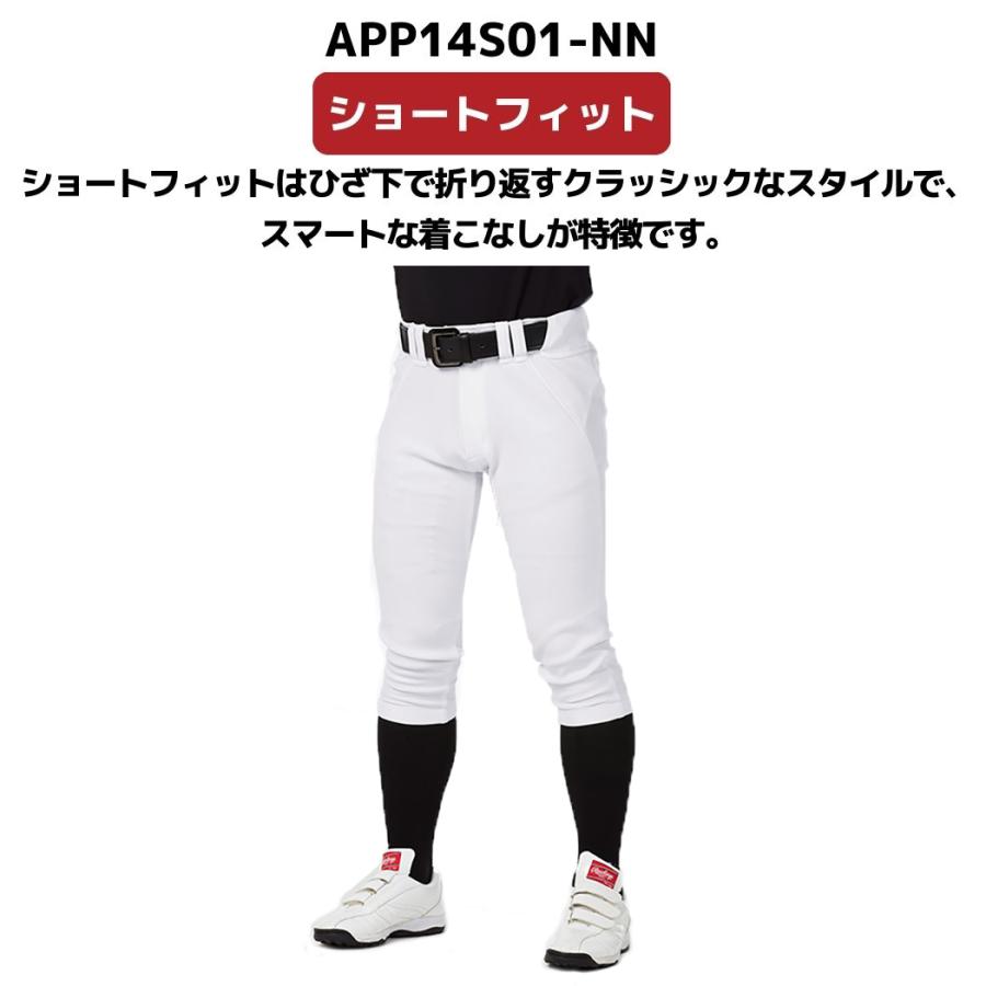 Rawlings（ローリングス） 公式戦対応 4D8+PLUS ウルトラハイパー