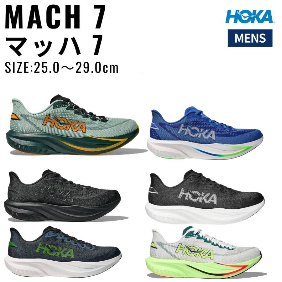 HOKA ONEONE（ホカ オネオネ） ホカ HOKA マッハ 6 MACH 6 メンズ